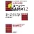 公務員試験 新スーパー過去問ゼミ2 社会科学[改訂版]一政治・経済・社会