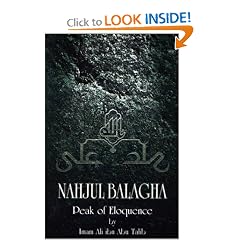 Peak of Eloquence, Nahjul Balagha