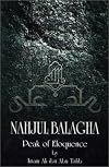 Peak of Eloquence Nahjul Balagha