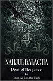 Peak of Eloquence Nahjul Balagha