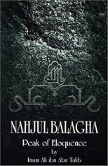 Peak of Eloquence Nahjul Balagha