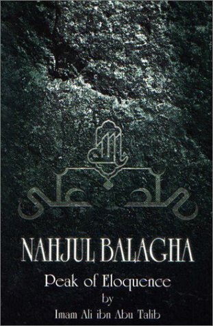 Peak of Eloquence, Nahjul Balagha under Hadith in The Books Store