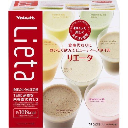 リエータ　１４袋