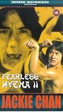 Fearless Hyena 2 [1985]