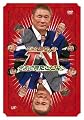 ビートたけしの今まで見たことないTV [DVD]