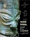 Ancient Sichuan: Treasures from a Lost Civilization