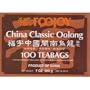 Foojoy China Classic Min-nan Oolong Tea - 100 Tea Bags