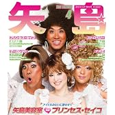 アイドルみたいに歌わせて(DVD付)