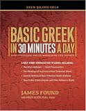 Basic Greek in 30 Minutes a Day
