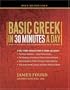 Basic Greek in 30 Minutes a Day