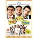 One, Two, Three [DVD]