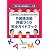 指導要録記入例&通知表文例が満載!外国語活動評価づくり完全ガイドブック (成功する小学校英語シリーズ)