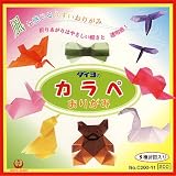 Translucent FoldEms Origami Paper