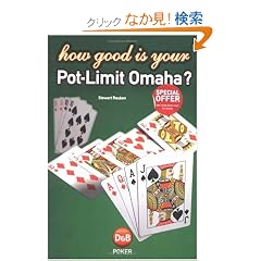 How Good Is Your Pot-Limit Omaha