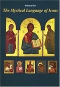 The Mystical Language Of Icons