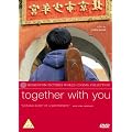 Together With You [DVD] [2003]