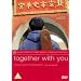 Together With You [DVD] [2003]