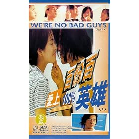Ai shang 100% ying xiong [VHS]