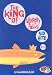 Books : The King of Slippery Falls: Library Edition
