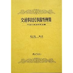 ��ʎ��̖����ٔ���W�q��37����4��(����16�N7���E8��)�r