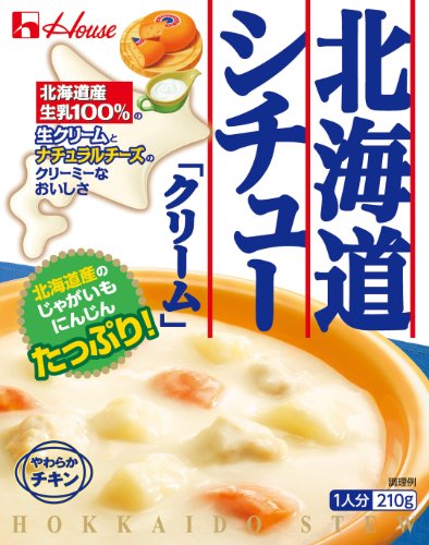 ハウス レトルト北海道シチュークリーム 210g×10個 ハウス レトルト北海道シチュークリーム 210g×10個