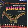 Embroidery from Palestine (Fabric Folios)