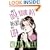 How To Lose Your Ass and Regain Your Life: Reluctant Confessions of a Big-Butted Star