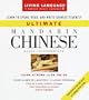 Ultimate Chinese (Mandarin): Basic-Intermediate: Cassette/Book Package (LL(R) Ultimate Basic-Intermed)