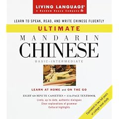 Ultimate Chinese (Mandarin): Basic-Intermediate: Cassette/Book Package (LL(R) Ultimate Basic-Intermed)