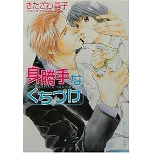 �g����Ȃ����Â� (�p�샋�r�[����)