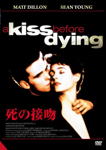 死の接吻 マット・ディロン ショーン・ヤング マックス・フォン・シドー ダイアン・ラッド ジェームズ・ルッソ