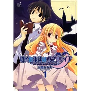 �ڂ��̐��k�̓��@���p�C�A (1) (�܂񂪃^�C���R�~�b�N�X)