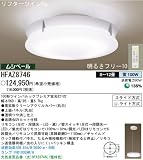 天井直付型 蛍光灯 シーリングライト リフターツインPa ・ムシベール／8～12畳 パナソニック電工 HFAZ8746の画像