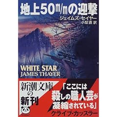 �n��50m/m�̌}�� (�V������)