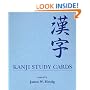 Kanji Study Cards