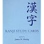 Kanji Study Cards - Boxed (Kodansha's Children's Classics)