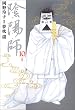 �A�z�t (10) (Jets comics)