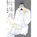 �A�z�t (10) (Jets comics)