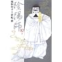 �A�z�t (10) (Jets comics)
