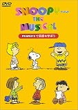 ���̡��ԡ��������ߥ塼������ [DVD]