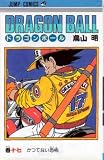 Dragon Ball Z, Volume 17 (Dragon Ball Z)