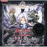 D.Gray-man �ȥ졼�ǥ��󥰥����ɥ����� �֡������� �裹�� �£ϣ�