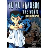 Yu Yu Hakusho: The Movie Poltergeist Report ~ Masakatsu Liijma
