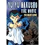 Yu Yu Hakusho: The Movie Poltergeist Report