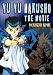  : Yu Yu Hakusho: The Movie Poltergeist Report