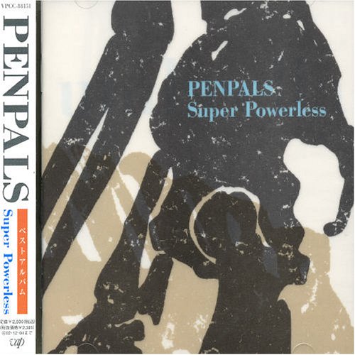 CD-Charts  Search : Super Powerless