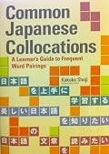 Common Japanese Collocations -- A Learner's Guide to Frequent Word Pairings