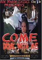 Come Drink With Me