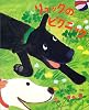 リュックのピクニック (絵本の時間)