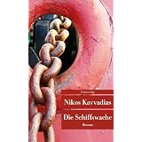 Die Schiffswachevon "Nikos Kavvadias"